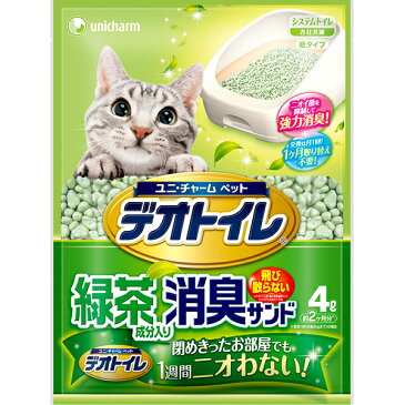 8袋セット 1週間消臭・抗菌デオトイレ 飛び散らない 緑茶成分入り消臭サンド 4L 送料無料 ねこ砂 ネコ砂【D】