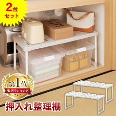 https://thumbnail.image.rakuten.co.jp/@0_mall/kurashikenkou/cabinet/rankreview/i247654_daily.jpg