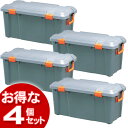 【4個セット】コンテナボックス 蓋つき アイリスオーヤマ 収納ボックス (工具ケース)HD BOX800Dグレー/モスグリーン【送料無料】