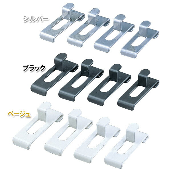 メッシュラック棚受金具 MPA-K1 シルバー・ベージュ・ブラック【アイリスオーヤマ】（収納用品） 新生活