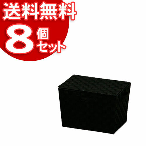 【8個セット】カラーバスケット フタ付 CBK-38DT ブラック【アイリスオーヤマ】【送料無料】おもちゃ収納 おもちゃ 収納 カラーボックス 引き出し インナ...