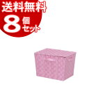 【8個セット】カラーバスケット フタ・tCBK-38DTピンク【アイリスオーヤマ】【送料無料】 収納ボックス 収納 カラーボックス インナーボックス おしゃれ ...