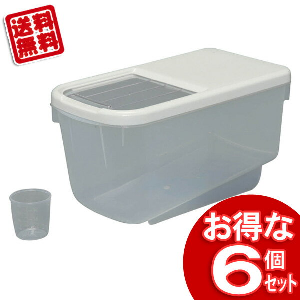 【6個セット】米びつ 10kg 計量カップ付き PRS-10ホワイト【アイリスオーヤマ】