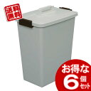 【6個セット】 角型ペール 45L 業務用ゴミ箱 MK-45ホワイト【アイリスオーヤマ】【送料無料】(3)