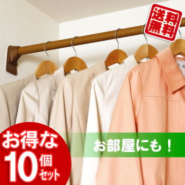 【10個セット】伸縮棒 幅1700〜2800 物干し つっぱり棒 突っ張り棒 木調超強力伸縮棒 H-MUPJ-280 キッチン 洗面台 浴室 お風呂 衣類 洋服 服 整理 収納 玄関 げた箱 スペース 収納棒 トイレ 押入れ 一人暮らし 新生活 アイリスオーヤマ【TB】【TK】