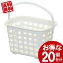 【20個セット】ランドリーバスケットLB-42アイボリー【アイリスオーヤマ】【送料無料】