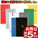【5個セット】プラダンPD-434白【アイリスオーヤマ】