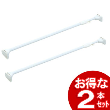 【2本セット】突っ張り棒 伸縮棒 幅110〜190cm 物干し つっぱり つっぱり棒 極太強力伸縮棒 H-GBJ-190 キッチン 洗面台 脱衣所 衣類 洋服 整理 収納 玄関 スペース 収納棒 トイレ 押入れ 一人暮らし 新生活 アイリスオーヤマ 室内物干し【TB】【TK】