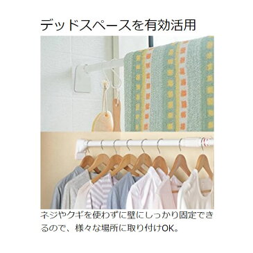 【当店イチオシ】伸縮棒 約75〜120 物干し つっぱり 突っ張り つっぱり棒 突っ張り棒 超強力伸縮棒 H-UPJ-120 キッチン 洗面台 浴室 お風呂 衣類 洋服 収納 玄関 げた箱 スペース 収納棒 トイレ 押入れ 一人暮らし 新生活 アイリスオーヤマ 室内物干し【TB】【TK】