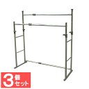 【3個セット】ハンガーラック 伸縮 押入れ パイプハンガー 伸縮押入れハンガー OSH-Y27 ラック コートハンガー ハンガー コート掛け 洋服掛け 衣替え ...