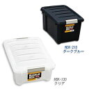 コンテナ 折りたたみ 収納ボックス ふた付き 【▽】バックルBOXNSK-130【アイリスオーヤマ】(収納用品・) 新生活