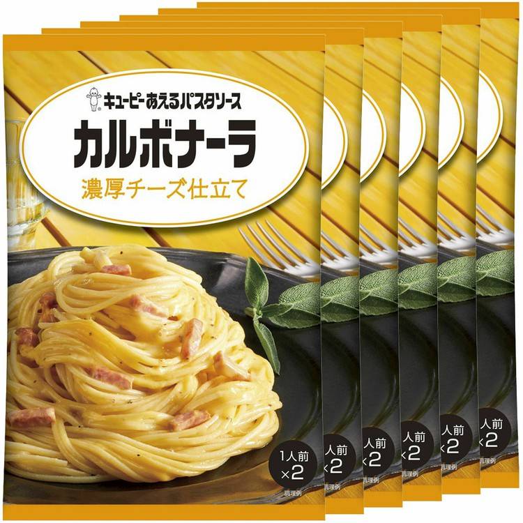 【6個】あえるパスタソース カルボナーラ 濃厚チーズ仕立て パスタソース キユーピー キューピー まぜ..