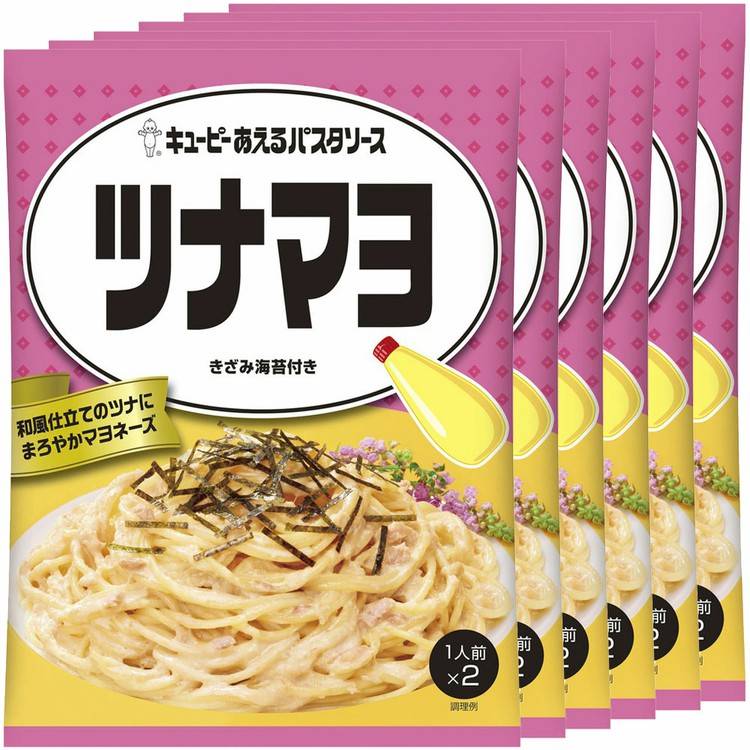 【6個】あえるパスタソース ツナマヨ パスタソース キユーピー キューピー まぜるだけ ツナマヨ 【D】【メール便】