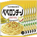 【6個】あえるパスタソース ペペロンチーノ パスタソース キユーピー キューピー まぜるだけ ペペロンチーノ 【D】【メール便】