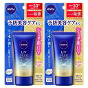 \激アツ価格!/【2個セット】ニベア ニベアUV 日焼け止め ウォータープルーフ UV ディープ プロテクト&ケア エッセンス トーンアップ ビオレ SPF50+ PA++++ 顔・からだ用 化粧下地 ニキビになりにくい 花王 【D】(4)
