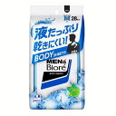 メンズビオレ ボディシート 破れにくい ビオレ 汗拭きシート 殺菌 防臭 全身 サラサラ 液たっぷり べたつかない 花王 【D】