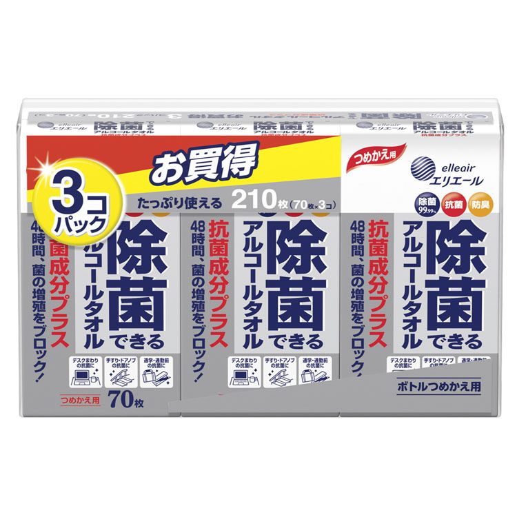 エリエール 除菌できるアルコールタオル 抗菌成分プラス つめかえ用 70枚×3パック 142682大王製紙 ウエ..