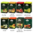 紅茶 フルーツティー ティーバッグ TEA AHMAD TEA TB 20袋 TEA アップルティー 20袋 BLACK TEA アップル ピーチパッション ストロベリー レモンライム バニラ マンゴー フルーツセレクション チャイスパイス【D】