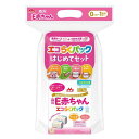 粉ミルク E赤ちゃん はじめてセット エコらくパック 森永 森永乳業 e赤ちゃん イー赤ちゃん エコらくパック エコらく 初めてセット 送料無料 新生児 乳幼児...