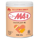 粉ミルク ニューMA-1 800g 森永 森永 大缶 送料無料 ニューエムエーワン ミルクアレルギー疾患用 アレルギー性低減 母乳代替食品 アレルゲン対応 乳タ...