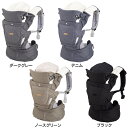 BELK-S firstセット 送料無料 抱っこひも ベビー&ミー ヒップシート ちょい抱き 新生児から グッドデザイン ベルク 男女兼用 ダークグレー デニム ノースグリーン ブラック【D】【B】