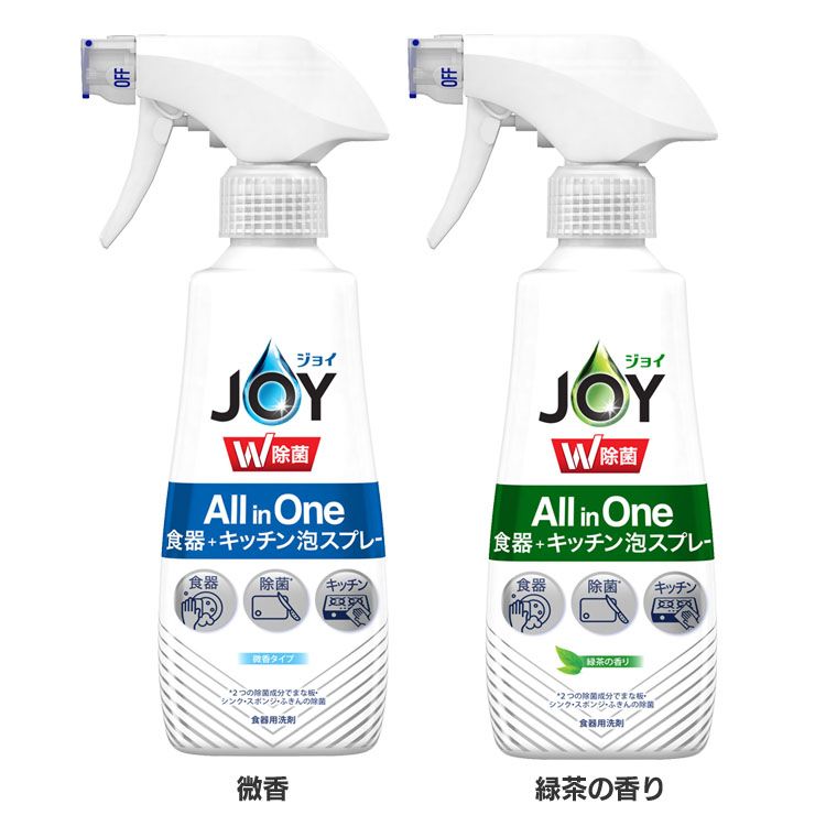 除菌ジョイミラクル泡スプレー 本体 275mL 泡スプレー 本体 275ml 食器用洗剤 キッチン JOY 微香 緑茶の香り【D】