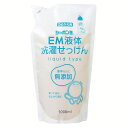 EM洗濯石けん(つめかえ用)1000ml 1502EM洗濯石けん 1000ml 石鹸 つめかえ用 シャボン玉石けん