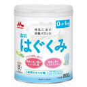 森永 ドライミルク はぐくみ 大缶 800g 送料無料 粉ミルク はぐくみ ベビーミルク 0～1歳頃 ビフィズス菌 新生児 乳幼児 ラクトフェリン オリゴ糖 缶 【D】