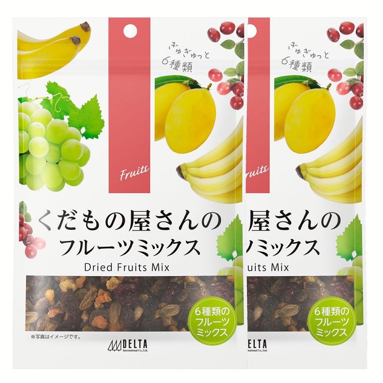 【PH24a】 【2個】くだもの屋さんの6種類のフルーツミックス 送料無料 デルタインターナショナル ドライフルーツ 健康食品 美容食品 非常食 おやつ 輸入品 【D】