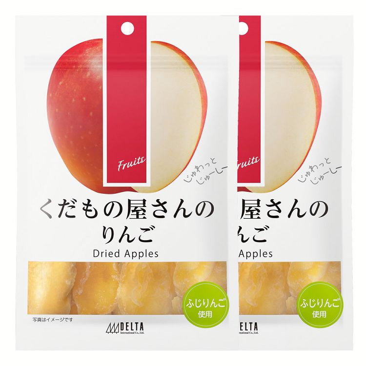 【PH24a】 【2個】くだもの屋さんのりんご　 送料無料 デルタインターナショナル ドライフルーツ 健康食品 美容食品 非常食 おやつ 輸入品 【D】