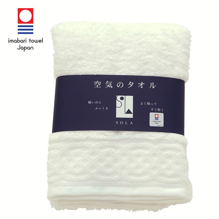 空気のタオルSOLA バスタオル シロ 送料無料 今治タオル 空気のタオル 吸水速乾 ふわふわ ボリューム 軽い 洗うほどふわふわになる 綿100％ シロ 【D】