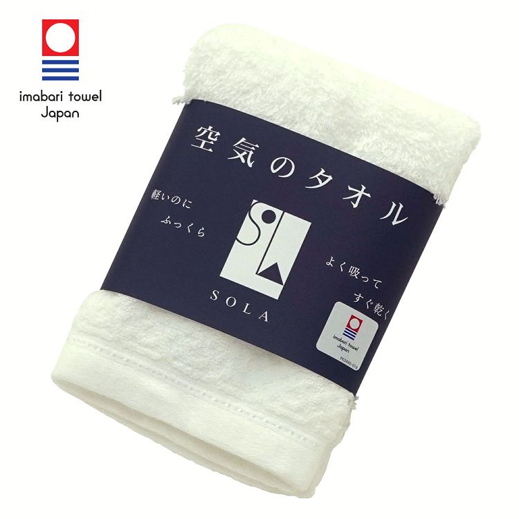 空気のタオルSOLA フェイスタオル シロ 今治タオル 空気のタオル 吸水速乾 ふわふわ ボリューム 軽い 洗うほどふわふわになる 綿100％ シロ 【D】
