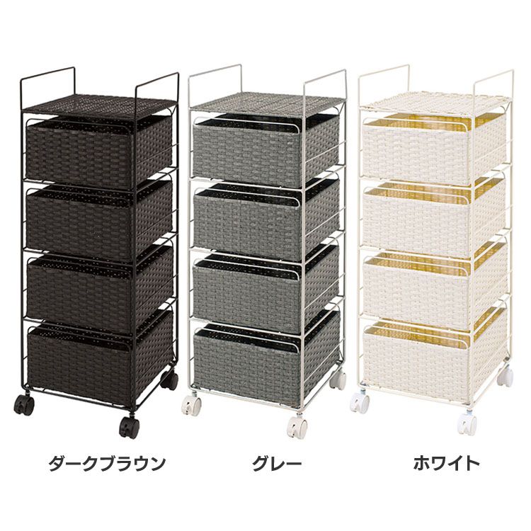 ランドリーラック RAN-2434DBR送料無料 ランドリー 収納 キャスター 引き出し チェスト ラタン調 水回り おしゃれ 隙間収納 サニタリー ダークブラウン グレー ホワイト ランドリーワゴン【TD】 【代引不可】 【2512S】