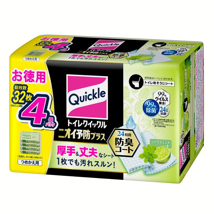 トイレクイックルニオイ予防プラスシトラス替え32枚 花王 クイックル トイレ用シート 替え 大容量 お掃除 ニオイ予防 【D】