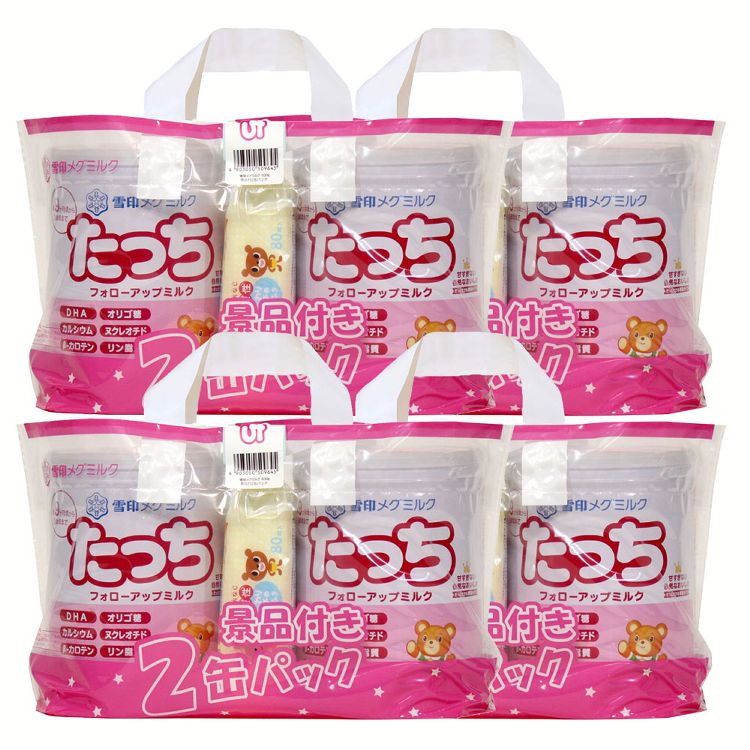 【4個セット】雪印メグミルクたっち2缶パック 送料無料 ミルク フォローアップ 鉄 DHA 雪印 離乳食 【D】