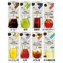 コーヒー お茶 スティック 粉末 ブレンディR ザリットル エコ ブレンディ ピッチャー 水 アイス リットル アラビカ 粉末 AGF 緑茶 烏龍茶 ルイボスティー ジャスミン茶 紅茶 ほうじ茶 水分補給応援【D】