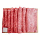 【冷凍】すき焼き 冷凍食品 惣菜 お歳暮 京都大橋亭黒毛和牛 640g 送料無料 歳暮 ギフト 肉 焼肉 鍋 黒毛和牛 牛肉 【TD】 【代引不可】