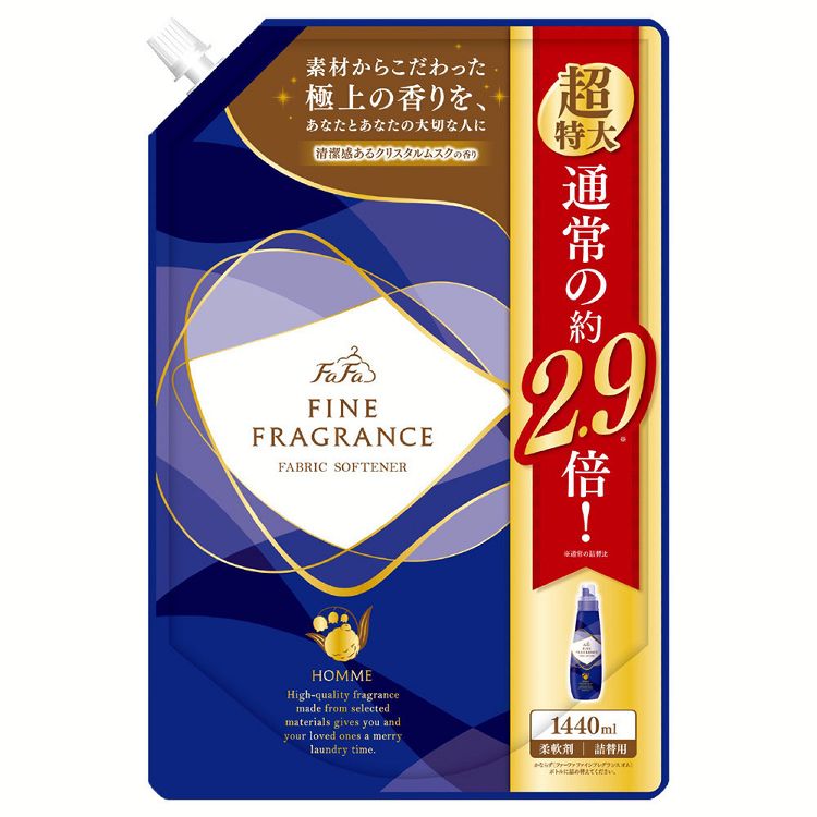 ＼超目玉価格！／ファーファ 超特大 ファインフレグランス オム 詰替 1440ml ファインフレグランス ふぁーふぁ ふぁいんふれぐらんす 洗濯 香水 抗菌 防臭 くま おしゃれ ファーファ 【D】