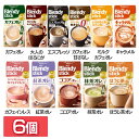 【6個】カフェオレ AGF ブレンディ スティック コーヒー インスタント 粉 カフェ 大人のほろにが エスプレッソ カフェオレ甘さなし ミルクカフェオレ キャラメル カフェインレス 紅茶オレ ココアオレ 抹茶オレ ほうじ茶オレ【D】