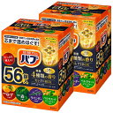 【2個セット】入浴剤 ギフト バブ 56錠 4種類の香りセレクトBOX 送料無料 花王 替え ゆず ラベンダー ベルガモット 森 【D】