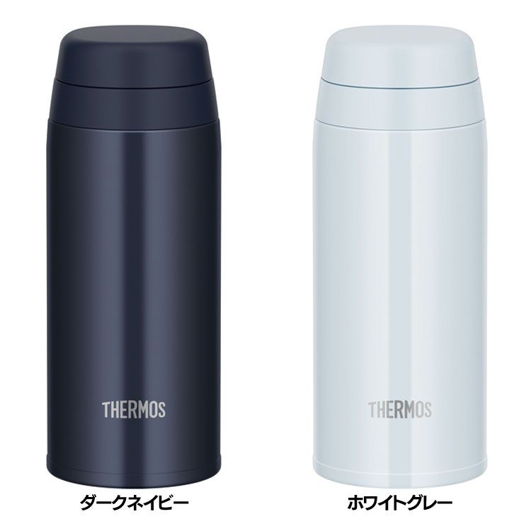 Rakuten - サーモス 真空断熱ケータイマグ 0.25L JOR-250THERMOS 真空断熱 携帯マグ 250ml 軽量 コンパクト スクリュータイプ 水筒 ステンレス 魔法びん ダークネイビー ホワイトグレー【D】
