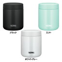 サーモス 真空断熱スープジャー 0.3L JBR-301THERMOS 真空断熱 スープジャー 300ml 保冷 保温 ステンレス 魔法瓶 コンパクト ランチ ...