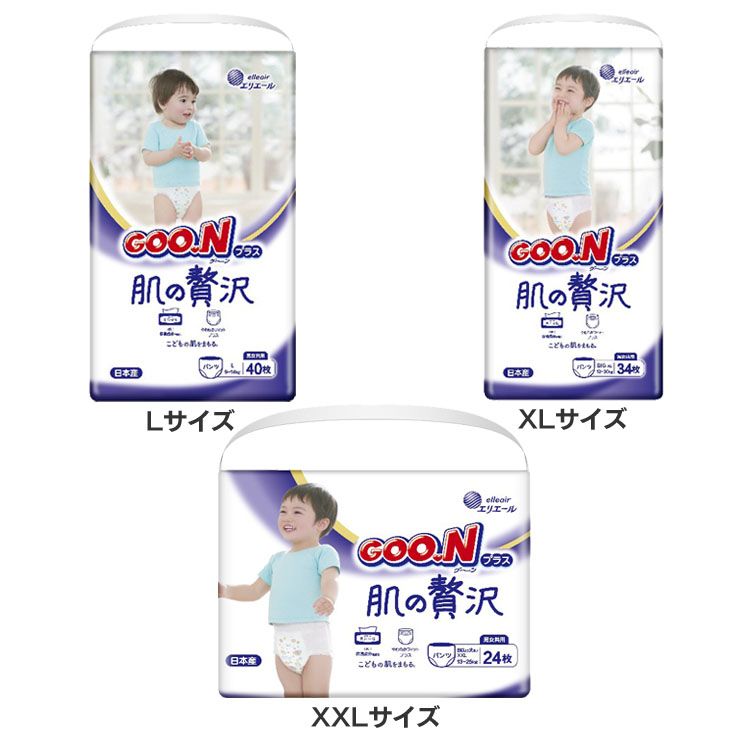 グーンプラス肌の贅沢パンツ 限定品 820039大王製紙 グーン GOO.N ベビーオムツ 肌の贅沢 パンツ 保湿成分配合 肌へ…