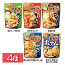 【4個】鍋キューブ 8個入パウチ 鍋の素 AJINOMOTO 鶏だし うま塩 うま辛キムチ 濃厚白湯 鯛と帆立の極みだし鍋 おでん本舗Rあごだし醤油 鍋スープ コク あったか料理 冬料理 和食 一人前 簡単 アレンジ ストック 調節 塩 食品 「鍋キューブ R」【D】