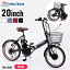 ž ޤꤿ ưž PELTECH 20 ޤ ưȼž 6®ڴʰΩɬʡ TDN206NYB̵ EBIKE ޤ߼ž  Ŭ 饯饯 ƻ ư ڥƥå֥å ۥ磻 åɡTDۡԲġ