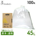 厚手ごみ袋 45L 100枚 透明 未来へのおもいやり irdr-LDG-45-t45L 厚手 ゴミ袋 ごみ袋 大容量 ごみ捨て すき間収納 ごみ箱 お得 バイオマス 【D】