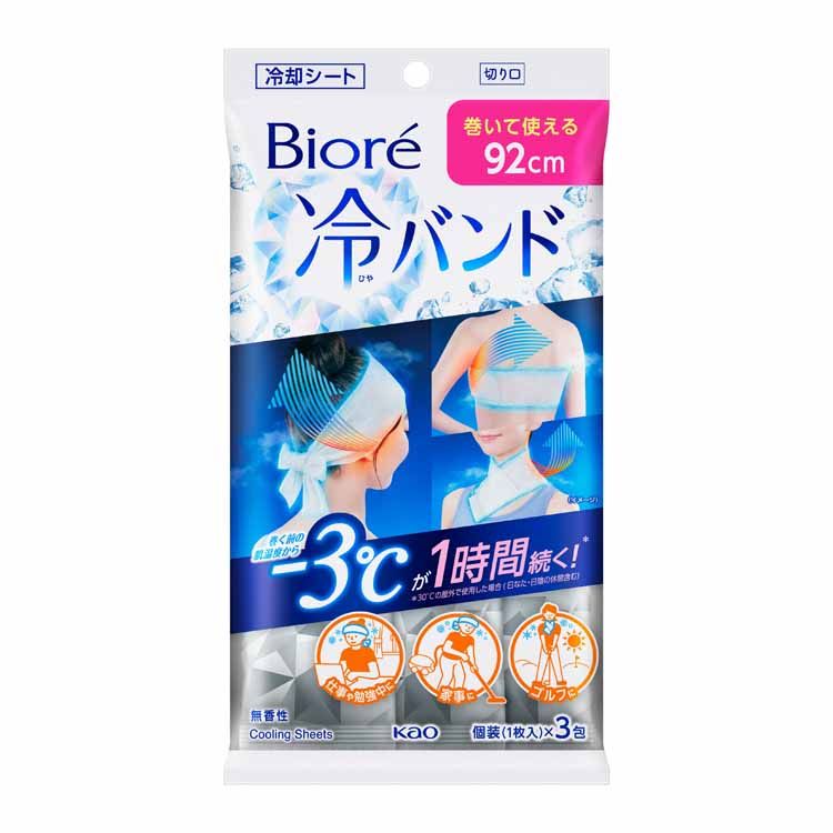 ビオレ 冷バンド 無香性 花王 Biore 汗ふきシート ボディシート 厚手 ひんやり 屋外 個包装 頭 背中 首 巻く KAO 【D】