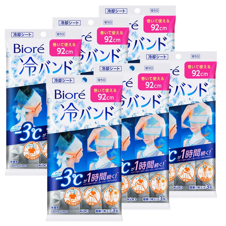 6個セット】ビオレ 冷バンド 無香性 送料無料 花王 Biore 汗ふきシート ボディシート まとめ買い ひんやり 屋外 個包装 頭 背中 首 巻く KAO 【D】