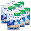 6個セット】ビオレ 冷タオル 無香性 送料無料 花王 Biore 汗ふきシート ボディシート まとめ買い ひんやり 屋外 個包装 首 気化熱 KAO 【D】