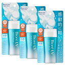 【3個セット】ビオレUV 日焼け止め ジェル ウォータープルーフ アクアリッチ ウォータリージェル 70ml 花王 BioreUV UV対策 顔・からだ用 SP...